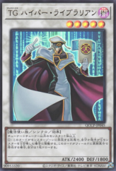 This is an image for the product T.G. Hyper Librarian that has a rarity of Ultra Rare in the Quarter Century Chronicle side:Pride with a card code of QCCP-JP045 that is available on the TEKKX Product website.