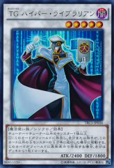 This is an image for the product T.G. Hyper Librarian that has a rarity of Ultra Rare in the The Rarity Collection with a card code of TRC1-JP034 that is available on the TEKKX Product website.