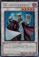 This is an image for the product T.G. Hyper Librarian that has a rarity of Ultra Rare in the Weekly Shōnen Jump 2011, Issue 2 promotional card with a card code of WJMP-JP016 that is available on the TEKKX Product website.