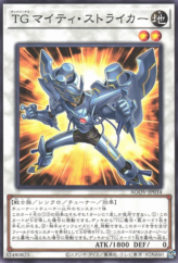 This is an image for the product T.G. Mighty Striker that has a rarity of Common in the Age of Overlord with a card code of AGOV-JP034 that is available on the TEKKX Product website.