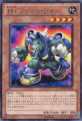 This is an image for the product T.G. Rush Rhino that has a rarity of Rare in the Extreme Victory with a card code of EXVC-JP021 that is available on the TEKKX Product website.