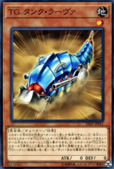 This is an image for the product T.G. Tank Grub that has a rarity of Common in the Savage Strike with a card code of SAST-JP011 that is available on the TEKKX Product website.