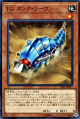 This is an image for the product T.G. Tank Grub that has a rarity of Common in the Savage Strike with a card code of SAST-JP011 that is available on the TEKKX Product website.