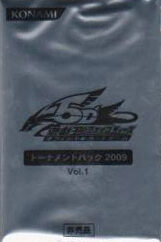 Tournament Pack 2009 Vol.1