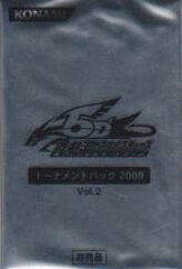 Tournament Pack 2009 Vol.2