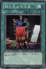 This is an image for the product Tailor of the Fickle that has a rarity of Common in the Beginner's Edition 1 with a card code of BE1-JP026 that is available on the TEKKX Product website.