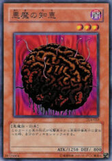 This is an image for the product Tainted Wisdom that has a rarity of Common in the Duelist Legacy Volume.4 with a card code of DL4-022 that is available on the TEKKX Product website.