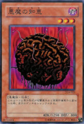 This is an image for the product Tainted Wisdom that has a rarity of Common in the Duelist Legacy Volume.4 with a card code of DL4-022 that is available on the TEKKX Product website.