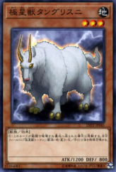 This is an image for the product Tanngrisnir of the Nordic Beasts that has a rarity of Common in the LINK VRAINS Pack 2 with a card code of LVP2-JP045 that is available on the TEKKX Product website.