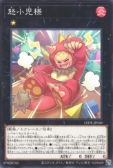 This is an image for the product Tantrum Toddler that has a rarity of Normal Rare in the Legacy of Destruction with a card code of LEDE-JP046 that is available on the TEKKX Product website.