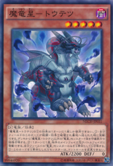 This is an image for the product Taotie, Shadow of the Yang Zing that has a rarity of Common in the The New Challengers with a card code of NECH-JP031 that is available on the TEKKX Product website.