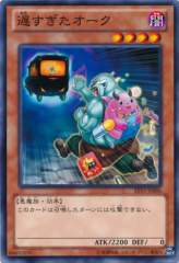 This is an image for the product Tardy Orc that has a rarity of Common in the Extra Pack: Sword of Knights with a card code of EP13-JP006 that is available on the TEKKX Product website.