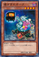 This is an image for the product Tardy Orc that has a rarity of Common in the Extra Pack: Sword of Knights with a card code of EP13-JP006 that is available on the TEKKX Product website.