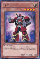 This is an image for the product Tasuke Knight that has a rarity of Rare in the Galactic Overlord with a card code of GAOV-JP004 that is available on the TEKKX Product website.