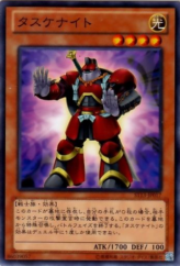 This is an image for the product Tasuke Knight that has a rarity of Common in the Starter Deck 2013 with a card code of ST13-JP017 that is available on the TEKKX Product website.