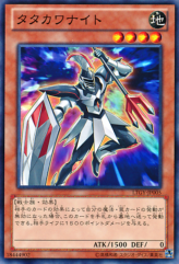 This is an image for the product Tatakawa Knight that has a rarity of Common in the Lord of the Tachyon Galaxy with a card code of LTGY-JP005 that is available on the TEKKX Product website.