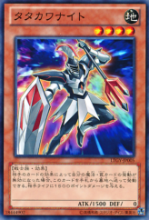 This is an image for the product Tatakawa Knight that has a rarity of Common in the Lord of the Tachyon Galaxy with a card code of LTGY-JP005 that is available on the TEKKX Product website.