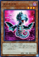 This is an image for the product Tatsunecro that has a rarity of Super Rare in the Structure Deck R: Undead World with a card code of SR07-JP000 that is available on the TEKKX Product website.