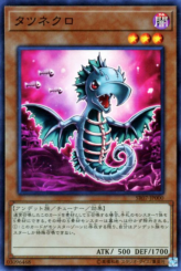 This is an image for the product Tatsunecro that has a rarity of Super Rare in the Structure Deck R: Undead World with a card code of SR07-JP000 that is available on the TEKKX Product website.