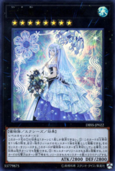 This is an image for the product Teardrop the Rikka Queen that has a rarity of Ultra Rare in the Deck Build Pack: Secret Slayers with a card code of DBSS-JP022 that is available on the TEKKX Product website.