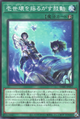 This is an image for the product Tearlaments Heartbeat that has a rarity of Common in the Darkwing Blast with a card code of DABL-JP057 that is available on the TEKKX Product website.