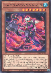 This is an image for the product Tearlaments Kashtira that has a rarity of Common in the Photon Hypernova with a card code of PHHY-JP008 that is available on the TEKKX Product website.