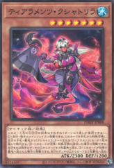 This is an image for the product Tearlaments Kashtira that has a rarity of Common in the Photon Hypernova with a card code of PHHY-JP008 that is available on the TEKKX Product website.