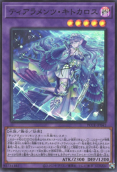 This is an image for the product Tearlaments Kitkallos that has a rarity of Super Rare in the Power of the Elements with a card code of POTE-JP042 that is available on the TEKKX Product website.