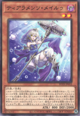 This is an image for the product Tearlaments Merrli that has a rarity of Common in the Power of the Elements with a card code of POTE-JP012 that is available on the TEKKX Product website.