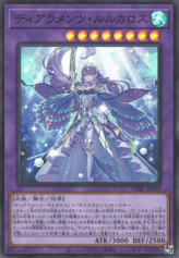 This is an image for the product Tearlaments Rulkallos that has a rarity of Super Rare in the Darkwing Blast with a card code of DABL-JP039 that is available on the TEKKX Product website.