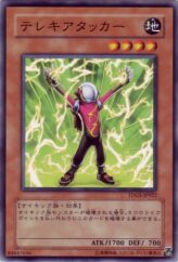 This is an image for the product Telekinetic Shocker that has a rarity of Common in the The Duelist Genesis with a card code of TDGS-JP022 that is available on the TEKKX Product website.