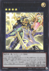 This is an image for the product Tellarknight Constellar Caduceus that has a rarity of Ultra Rare in the Cyberstorm Access with a card code of CYAC-JP045 that is available on the TEKKX Product website.