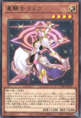 This is an image for the product Tellarknight Lyran that has a rarity of Rare in the Cyberstorm Access with a card code of CYAC-JP021 that is available on the TEKKX Product website.