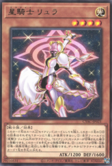 This is an image for the product Tellarknight Lyran that has a rarity of Rare in the Cyberstorm Access with a card code of CYAC-JP021 that is available on the TEKKX Product website.