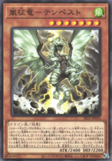 This is an image for the product Tempest, Dragon Ruler of Storms that has a rarity of Common in the Structure Deck R: Dragunity Drive with a card code of SR11-JP016 that is available on the TEKKX Product website.