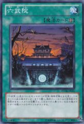 This is an image for the product Temple of the Six that has a rarity of Common in the Storm of Ragnarok with a card code of STOR-JP051 that is available on the TEKKX Product website.