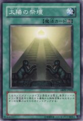 This is an image for the product Temple of the Sun that has a rarity of Common in the Absolute Powerforce with a card code of ABPF-JP050 that is available on the TEKKX Product website.