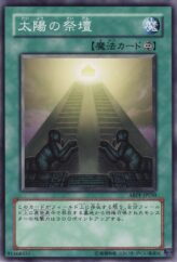 This is an image for the product Temple of the Sun that has a rarity of Common in the Absolute Powerforce with a card code of ABPF-JP050 that is available on the TEKKX Product website.