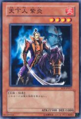 This is an image for the product Tenkabito Shien that has a rarity of Common in the Shadow of Infinity with a card code of SOI-JP017 that is available on the TEKKX Product website.