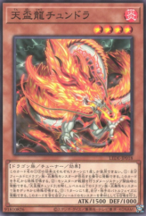 This is an image for the product Tenpai Dragon Chundra that has a rarity of Common in the Legacy of Destruction with a card code of LEDE-JP018 that is available on the TEKKX Product website.