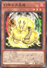 This is an image for the product Tenpai Dragon Genroku that has a rarity of Rare in the The Infinite Forbidden with a card code of INFO-JP019 that is available on the TEKKX Product website.