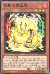 This is an image for the product Tenpai Dragon Genroku that has a rarity of Rare in the The Infinite Forbidden with a card code of INFO-JP019 that is available on the TEKKX Product website.