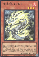 This is an image for the product Tenpai Dragon Paidra that has a rarity of Super Rare in the Legacy of Destruction with a card code of LEDE-JP016 that is available on the TEKKX Product website.