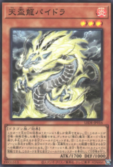 This is an image for the product Tenpai Dragon Paidra that has a rarity of Super Rare in the Legacy of Destruction with a card code of LEDE-JP016 that is available on the TEKKX Product website.