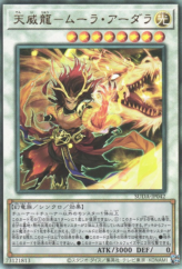 This is an image for the product Tenyi Spirit - Mula Adhara that has a rarity of Ultimate Rare in the Supreme Darkness with a card code of SUDA-JP042 that is available on the TEKKX Product website.