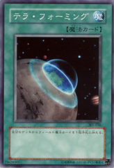 This is an image for the product Terraforming that has a rarity of Common in the The New Ruler with a card code of 301-036 that is available on the TEKKX Product website.