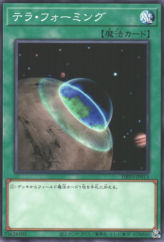 This is an image for the product Terraforming that has a rarity of Common in the Deck Build Pack: Valiant Smashers with a card code of DBVS-JP013 that is available on the TEKKX Product website.