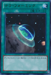 This is an image for the product Terraforming that has a rarity of Ultra Rare in the Duelist Set: Version Machine-Gear Troopers with a card code of DS14-JPM24 that is available on the TEKKX Product website.