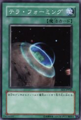 This is an image for the product Terraforming that has a rarity of Common in the Expert Edition Volume.1 with a card code of EE1-JP036 that is available on the TEKKX Product website.