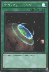 This is an image for the product Terraforming that has a rarity of Super Rare in the Prismatic Art Collection with a card code of PAC1-JP036 that is available on the TEKKX Product website.